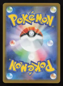 Pikachu 225/742 Starter Deck 100 NM Japanese Pokemon Card TCG - Image 2