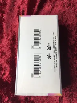 Pokemon Card High Class Pack Terastal Festival ex Box Japanese Shrink From Japan - Image 2