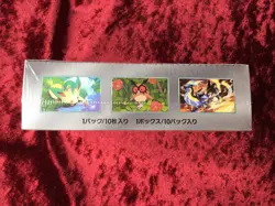 Pokemon Card High Class Pack Terastal Festival ex Box Japanese Shrink From Japan - Image 3