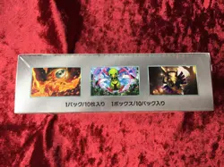 Pokemon Card High Class Pack Terastal Festival ex Box Japanese Shrink From Japan - Image 4