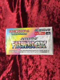 Pokemon Card High Class Pack Terastal Festival ex Box Japanese Shrink From Japan - Image 5
