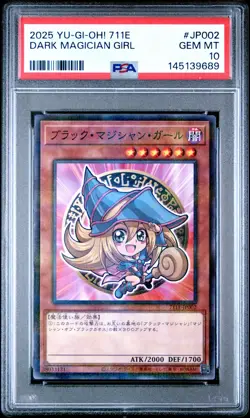 2025 #JP002 DARK MAGICIAN GIRL PSA 10 - Image 1
