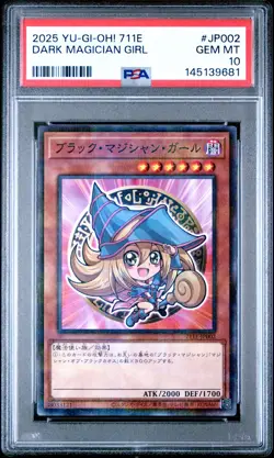 2025 #JP002 DARK MAGICIAN GIRL PSA 10 - Image 1