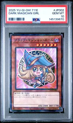 2025 #JP002 DARK MAGICIAN GIRL PSA 10 - Image 1