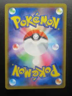 Pokemon Holo Togepi,Cleffa＆IgglybuffGX Japanese Card Near Mint 094/173RR - Image 2