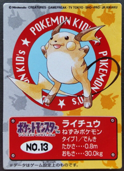 Raichu Pokemon Kids Card Japanese Nintendo Rare No.13 F/S Played - Image 1