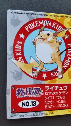 Raichu Pokemon Kids Card Japanese Nintendo Rare No.13 F/S Played - Image 2
