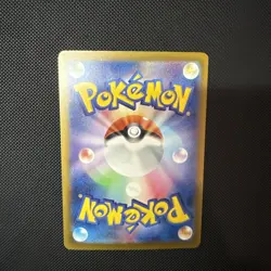 Abra 253/190 Holo Foil Rare JAPANESE sv4a Shiny Treasure Pokemon Card TCG NM - Image 4