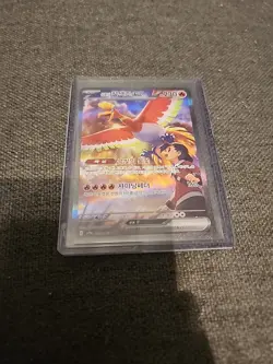 Ethan’s Ho-Oh ex 086/063 SAR sv9a Heat Wave Arena NM+ Korean Pokemon Card TCG - Image 1