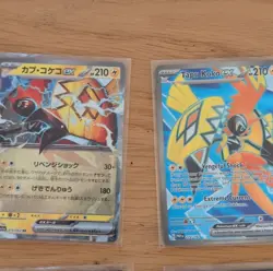 Pokemon TCG Lot VSTAR EX GX VMAX V - Image 4
