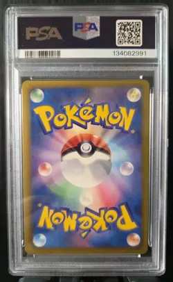 2013 Pokemon B & W Mew EX Shiny Coll. 1st Edition Japanese Full Art #024 PSA 8 - Image 2