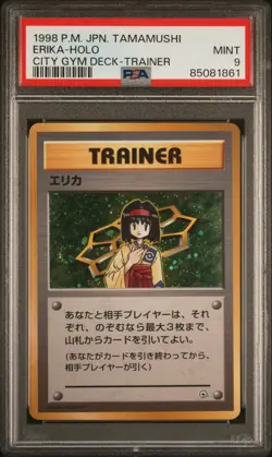 1998 Erika Holo Trainer (SWIRL) PSA 9 Pokemon Japanese Gym Heroes Tamamushi City - Image 1