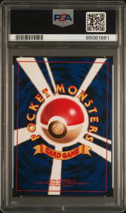 1998 Erika Holo Trainer (SWIRL) PSA 9 Pokemon Japanese Gym Heroes Tamamushi City - Image 2