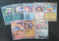 Chinese Pokemon TCG PokeBall Master all Mixed Lot - Image 1