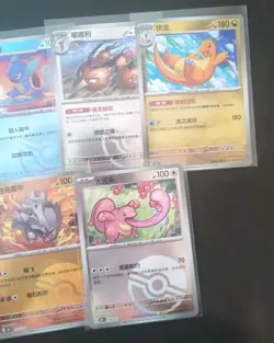 Chinese Pokemon TCG PokeBall Master all Mixed Lot - Image 3