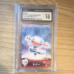 Pokemon TCG Wooper Japanese Diamond & Pearl Rental Cardidas Zukan #117 CGC 10 - Image 1