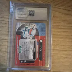 Pokemon TCG Wooper Japanese Diamond & Pearl Rental Cardidas Zukan #117 CGC 10 - Image 2