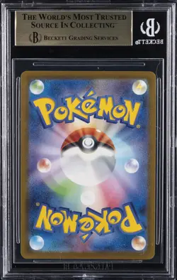 2025 POKEMON MEGA PROMOS ##020 MCDONALD'S JPN MP PIKACHU P BGS 10 - Image 2