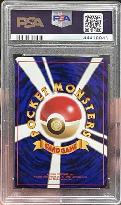 PSA 10 Gem Mint CROCONAW 1999 2000 POKEMON JAPANESE NEO PREMIUM FILE #159 - Image 2