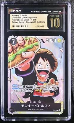 One Piece Japanese Monkey D. Luffy P-075 Saikyo Jump Promo PRISTINE CGC 10 - Image 1