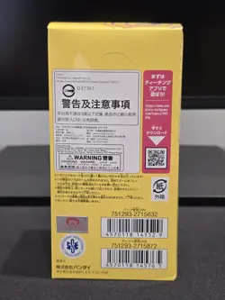 The Future 500 Years from Now OP-07 One Piece TCG Booster Box [Japanese] - Image 3