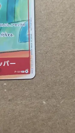 Tony Tony Chopper P-101 One Piece McDonald's Promo Set 2025 JAPANESE EXCLUSIVE - Image 4