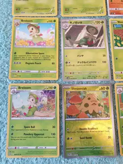 SHROOMISH & BRELOOM BUNDLE OF POKEMON CARDS - Image 4