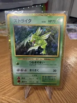 Japanese Scyther Holo 006/032 Classic File Mint Pokemon Card - Image 1