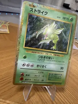 Japanese Scyther Holo 006/032 Classic File Mint Pokemon Card - Image 3