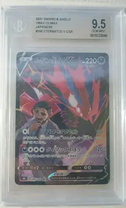 Pokemon Graded Card Lot - Image 4