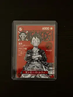 One Piece Luffy Promo Card ST21-014 Magazine Card Weekly Shonen Jump 2025 TCG US - Image 1