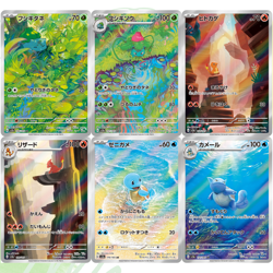 ( x6 ) Charmander Ivysaur Squirtle [ sv2a 166-171/165 ] AR ( Pokemon Card 151 ) - Image 1