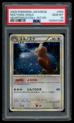 PSA 10 Pokemon Japanese Noctowl 059/070 HeartGold Collection L1 Holo 1ST ED - Image 1