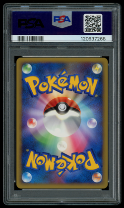 PSA 10 Pokemon Japanese Noctowl 059/070 HeartGold Collection L1 Holo 1ST ED - Image 2