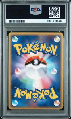 2006 POKEMON JPN HOLON PHANTOMS #021 KABUTOPS-HOLO PSA 9 - Image 2