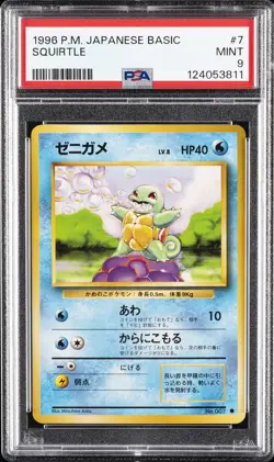1996 POKEMON JPN BASIC #7 SQUIRTLE PSA 9 - Image 1