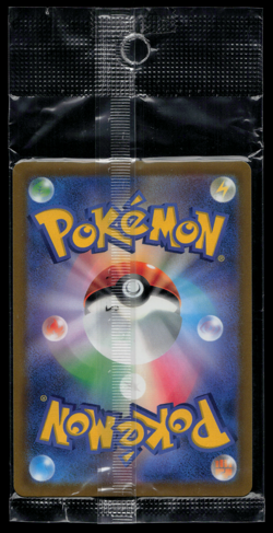 NEW! - Pokemon Japanese Pikachu 001/SV-P Scarlet & Violet Sealed Promo - Image 2