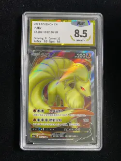 2023 Pokemon TCG S-Chinese Ninetales V #CS1bC 163/136 SR Super Rare PGS 8.5 LU57 - Image 1