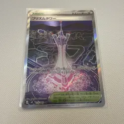 Pokemon: Prism Tower SR 113/083 M4 Ninja Spinner Japanese Pokemon Card-NM - Image 1