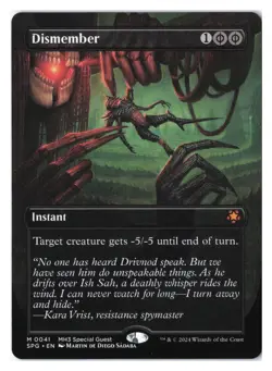 Dismember (Borderless) M Special Guests 41 NM - Image 1