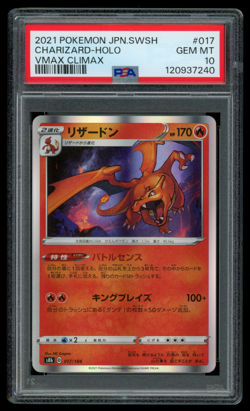 PSA 10 GEM MINT Pokemon Japanese Charizard 017/184 VMAX Climax s8b Holo Rare - Image 1
