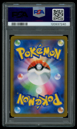 PSA 10 GEM MINT Pokemon Japanese Charizard 017/184 VMAX Climax s8b Holo Rare - Image 2