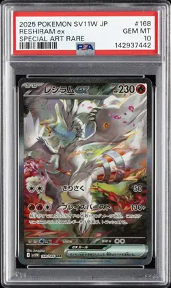 2025 POKEMON JPN SV11W-WHITE FLARE SPECIAL ART RARE #168 RESHIRAM EX PSA 10 - Image 1