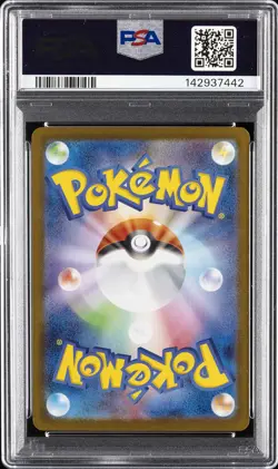 2025 POKEMON JPN SV11W-WHITE FLARE SPECIAL ART RARE #168 RESHIRAM EX PSA 10 - Image 2
