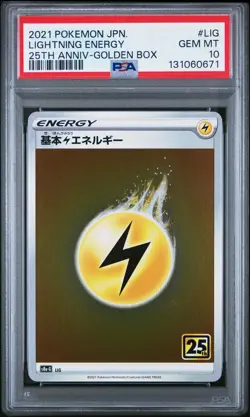 2021 POKEMON ASIA 25TH ANV PROMO GOLDEN BOX-JPN #LIG LIGHTNING ENERGY PSA 10 - Image 1
