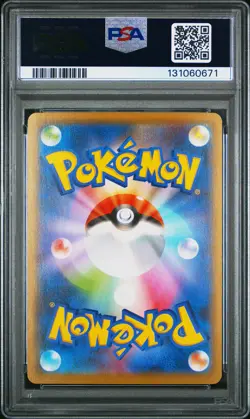 2021 POKEMON ASIA 25TH ANV PROMO GOLDEN BOX-JPN #LIG LIGHTNING ENERGY PSA 10 - Image 2