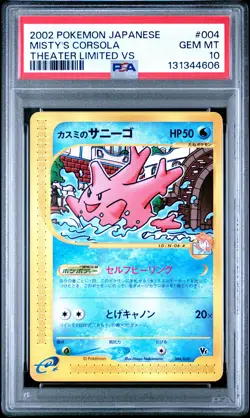 PSA 10 Misty's Corsola 004 Theater Limited Vs Pokemon Japanese - Image 1
