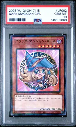 2025 #JP002 DARK MAGICIAN GIRL PSA 10 - Image 1