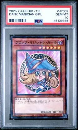 2025 #JP002 DARK MAGICIAN GIRL PSA 10 - Image 1