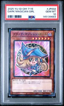 2025 #JP002 DARK MAGICIAN GIRL PSA 10 - Image 1